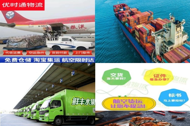 夏邑到克罗地亚航空货运公司-夏邑到克罗地亚物流专线